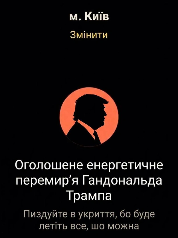 на we.ua