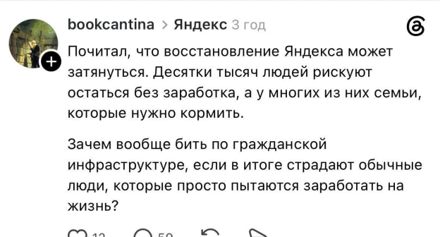 Рубріка «за чтьооо?» - на we.ua