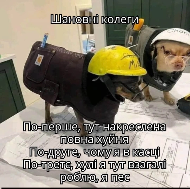 Доброго ранку! - на we.ua