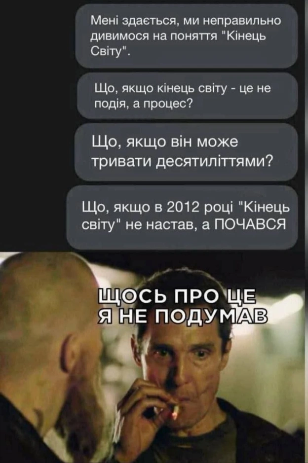 на we.ua