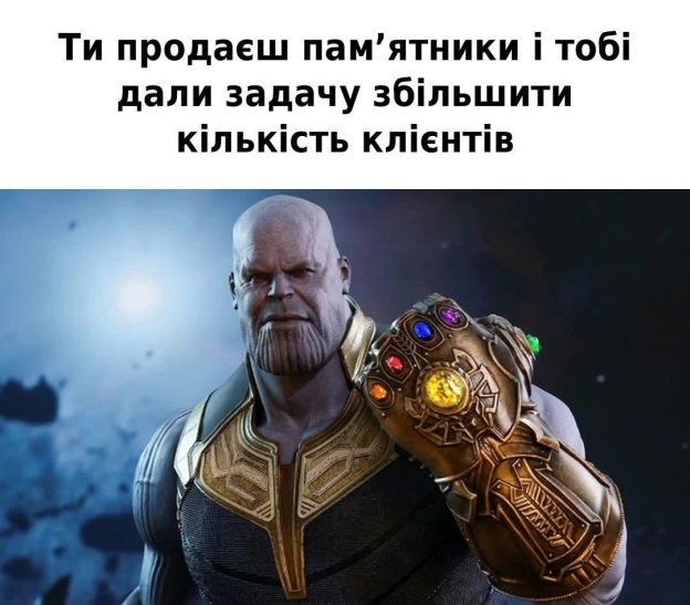 на we.ua