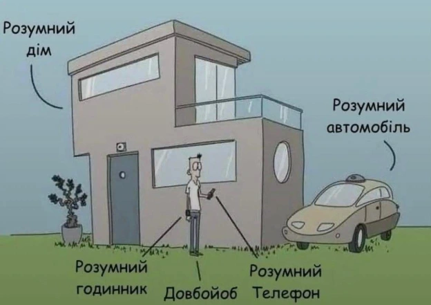 на we.ua