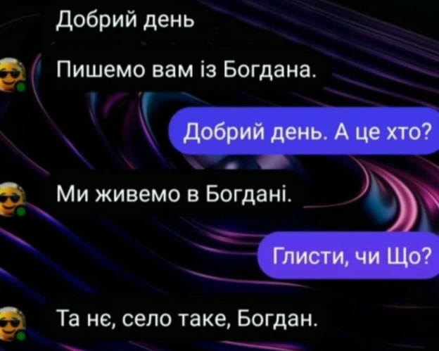 на we.ua