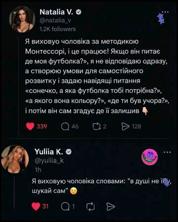 на we.ua