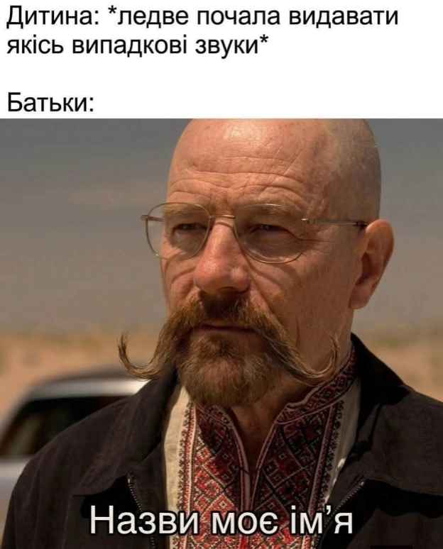 на we.ua