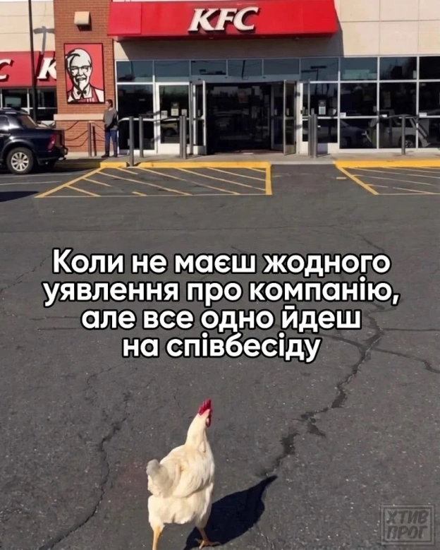 на we.ua