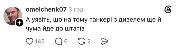 Сюрприз @memargam - на we.ua
