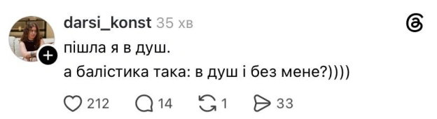 🫠@memargam - на we.ua