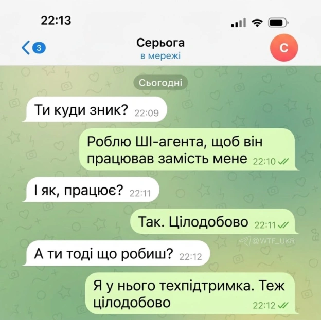 💀TG | X | FB | Instahttps://instagram.com/wtf_ukr/ - на we.ua