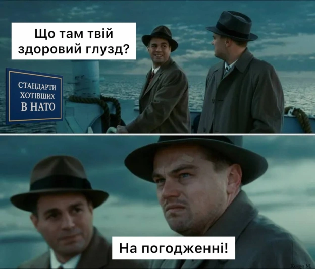 на we.ua