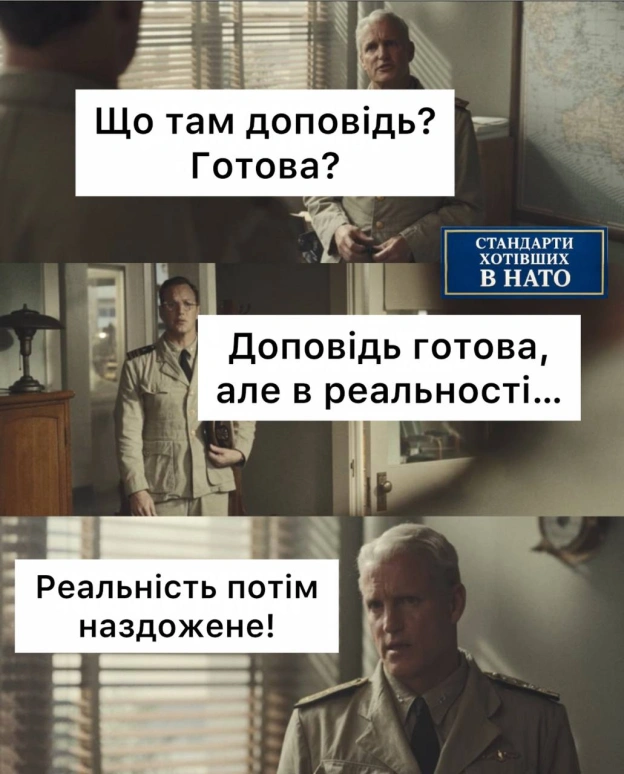 на we.ua