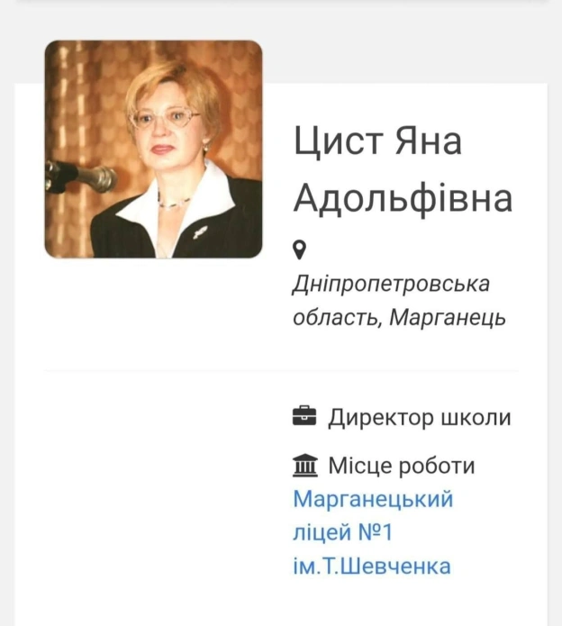 Ukrmemes mine problemes на we.ua