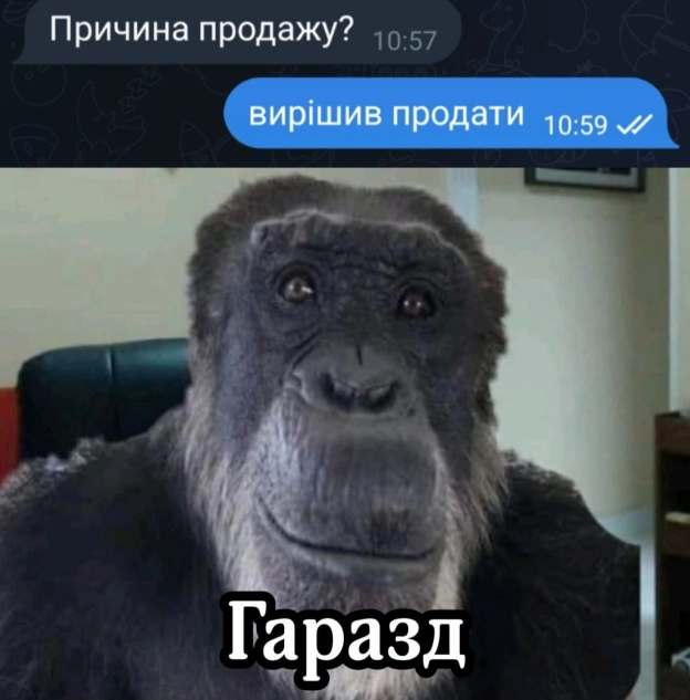 Ukrmemes mine problemes on we.ua