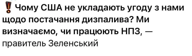 на we.ua