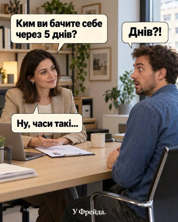 на we.ua
