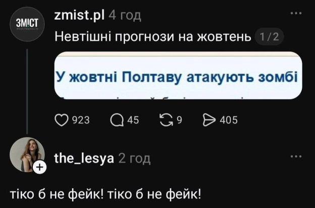на we.ua