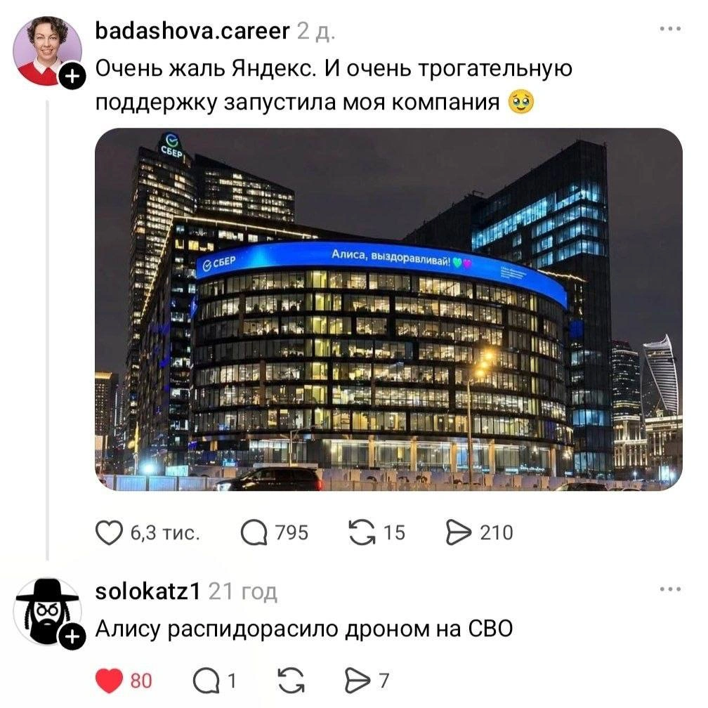 на we.ua