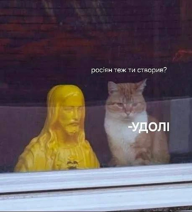 на we.ua