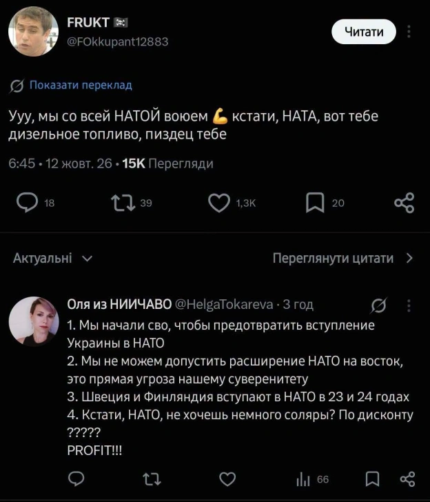 на we.ua