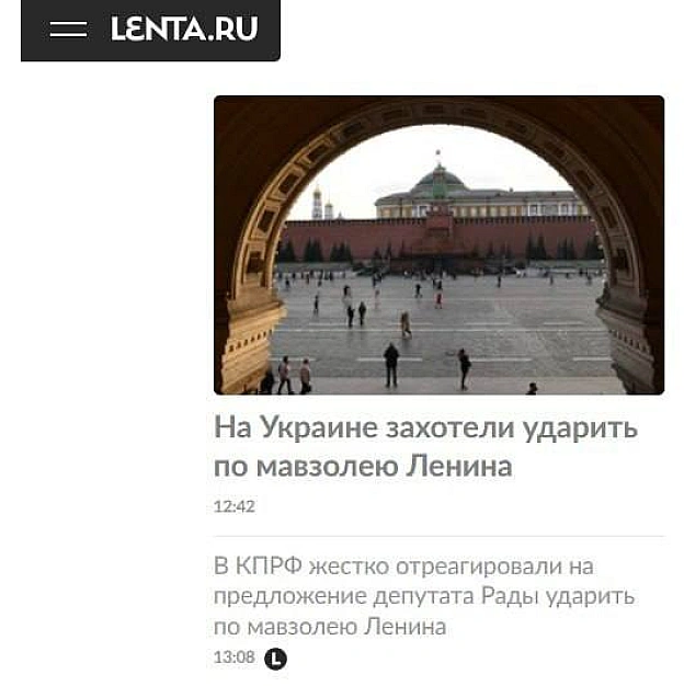 на we.ua