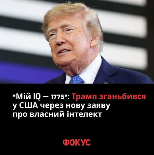 А мій - 1488 - на we.ua