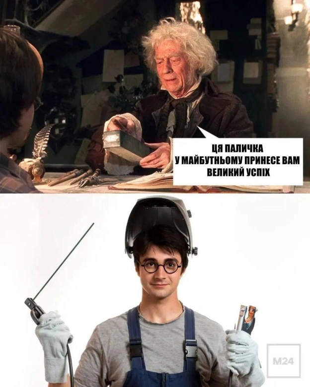 на we.ua
