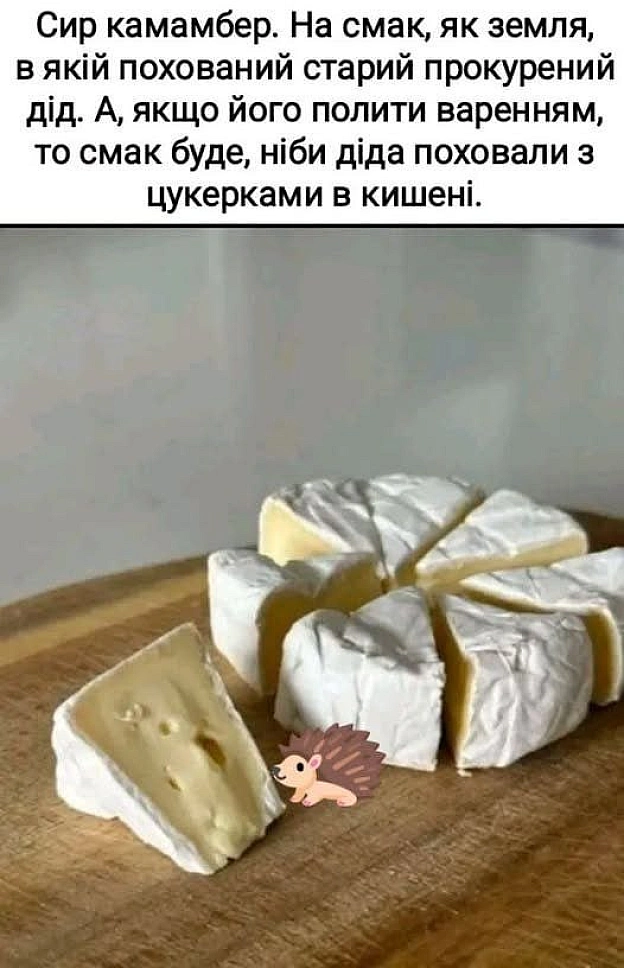 на we.ua