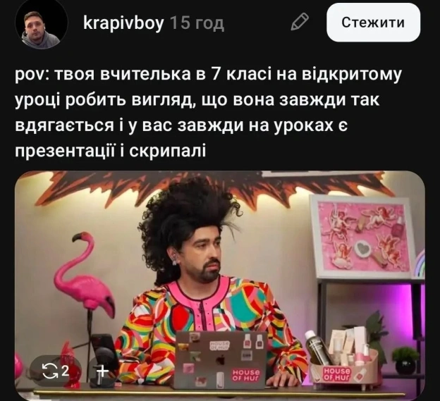 на we.ua