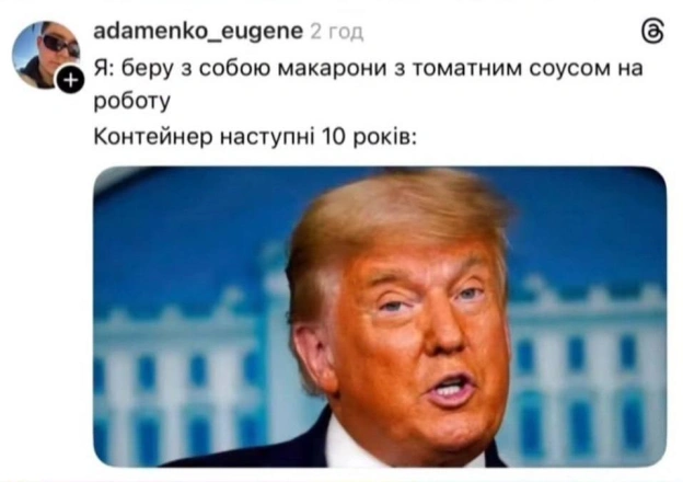 Не відмивається зараза@memargam - на we.ua