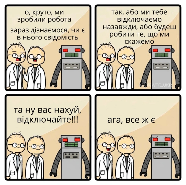 У Кельні поліція запакувала 1,2-м робота, який лапав 16-річну дівчину за дупу. Ним з пульта керували двоє малолітніх дебілів, як... - на we.ua