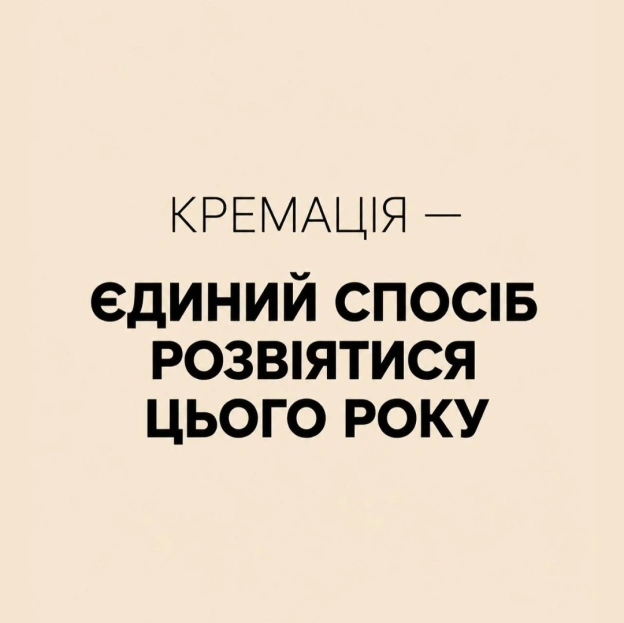 Вимбачте, але💀TG | X | FB | Instahttps://instagram.com/wtf_ukr/ - на we.ua