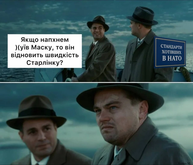 на we.ua