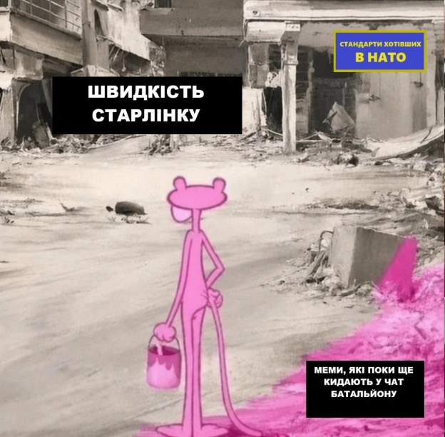 на we.ua