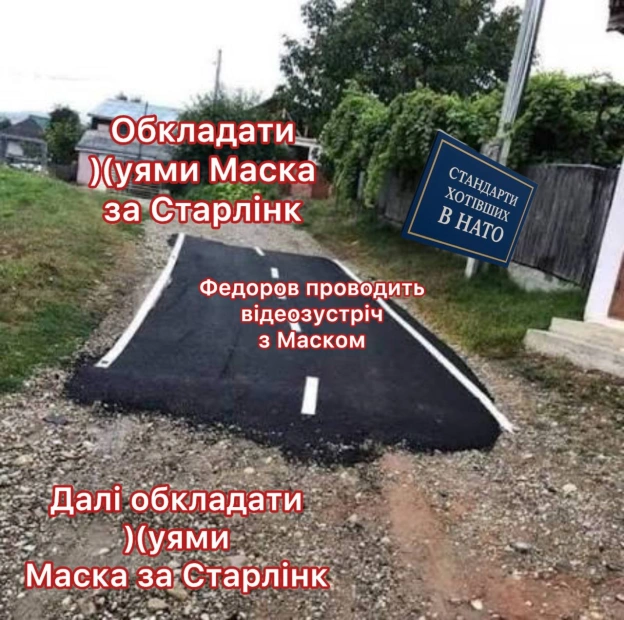 на we.ua