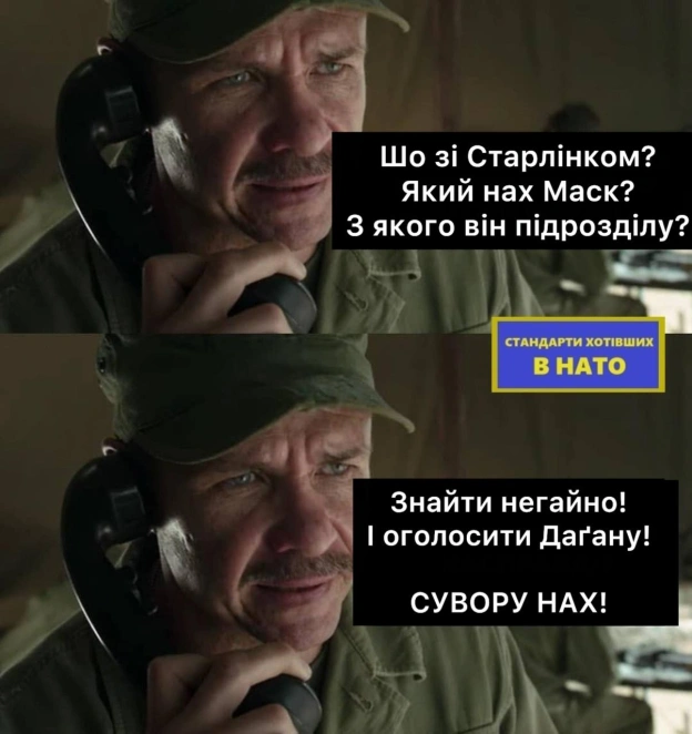 на we.ua