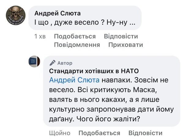 на we.ua