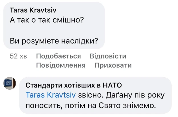 Нє! Ну можна і сувору оголосити, і премію зняти😅😅😅. - на we.ua