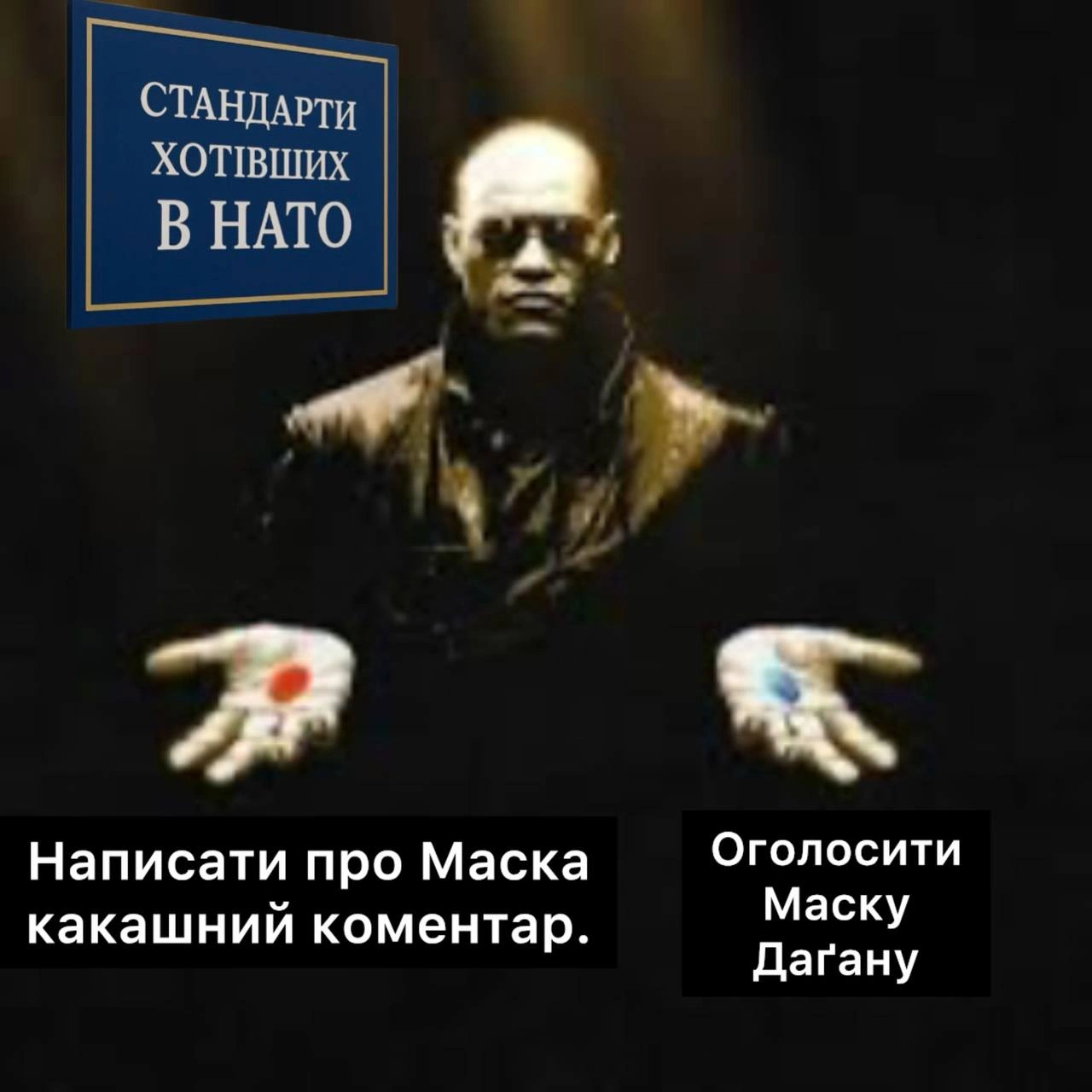 на we.ua