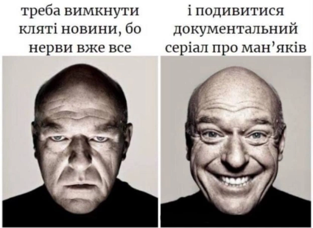 на we.ua