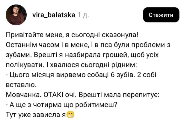 на we.ua