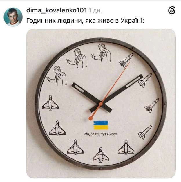 на we.ua