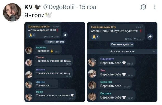 на we.ua