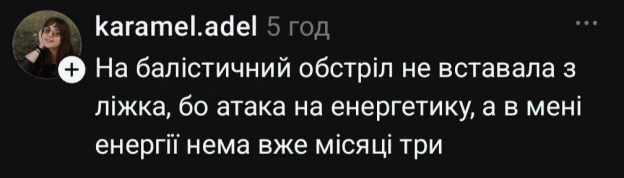 на we.ua