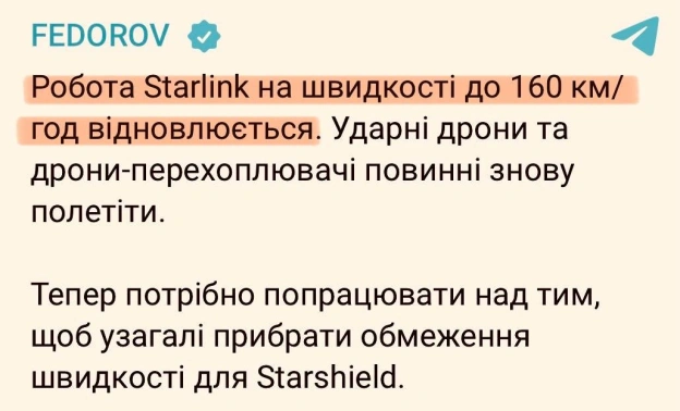 на we.ua