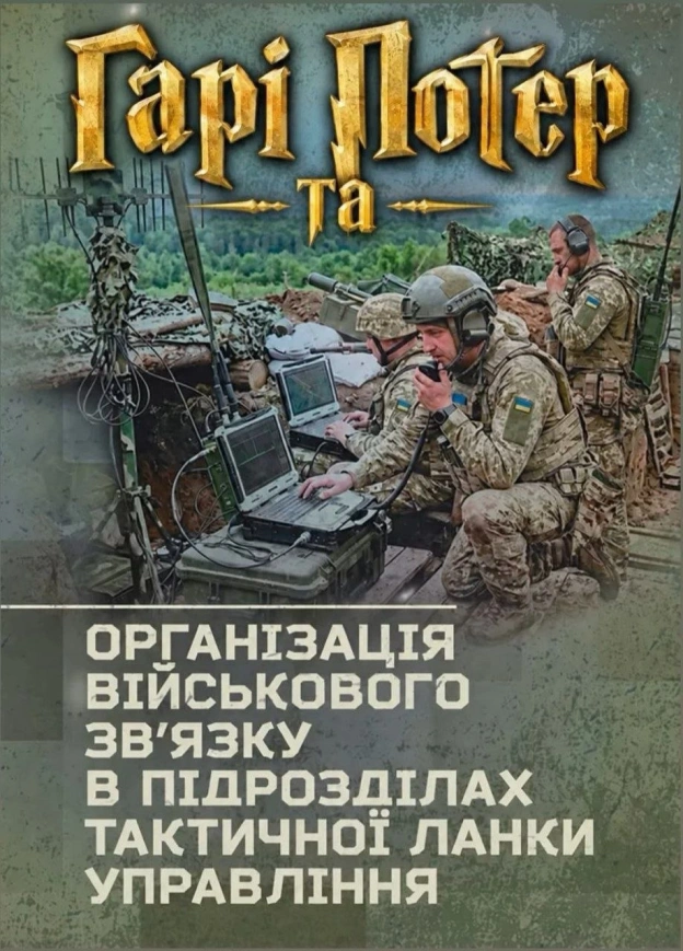 на we.ua