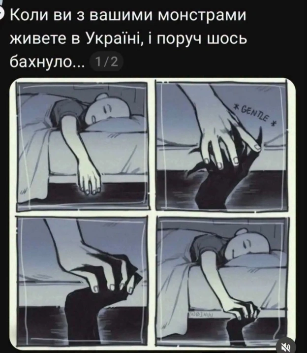 Доброго ранку! - на we.ua