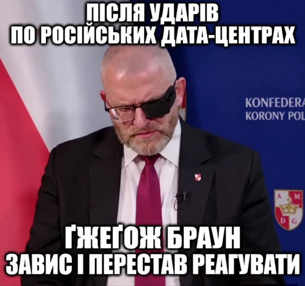 на we.ua