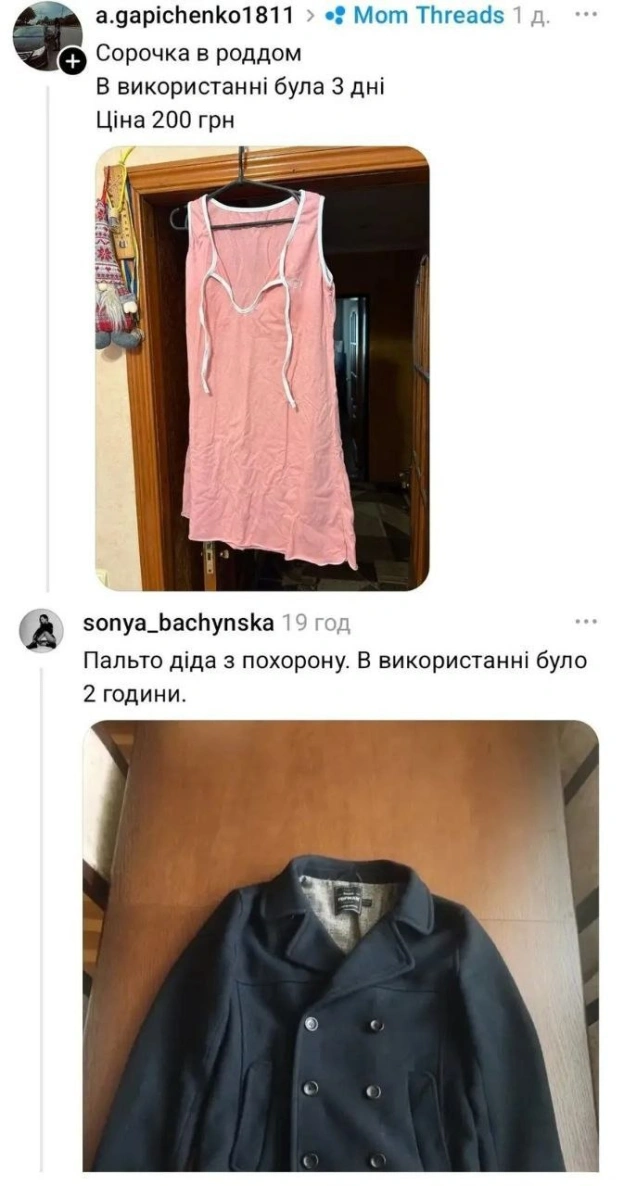 на we.ua