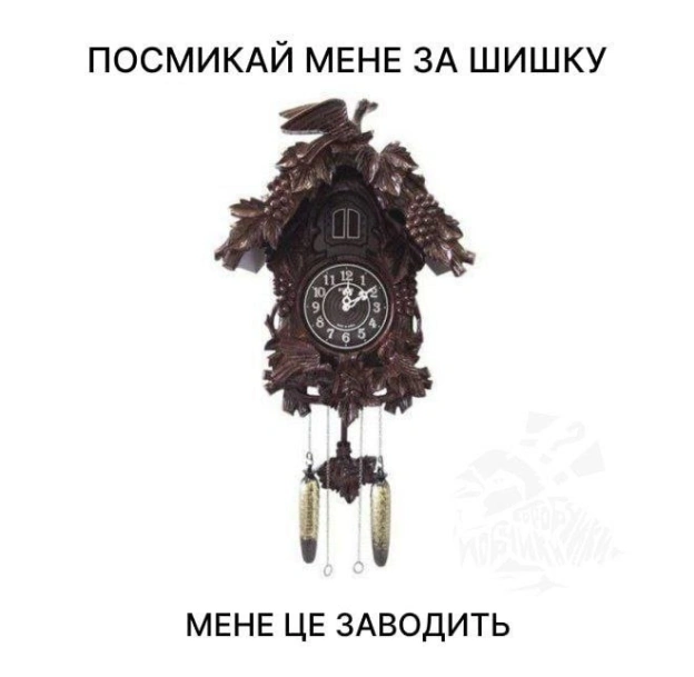 на we.ua