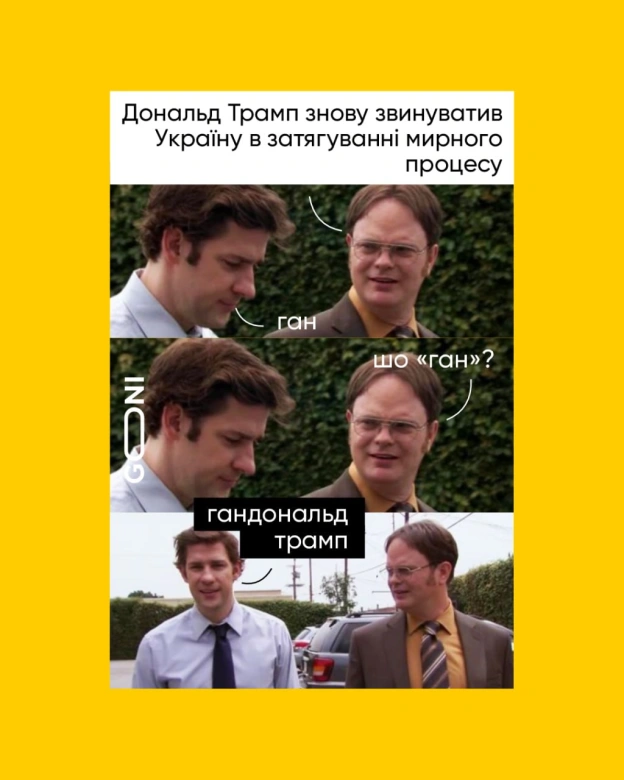 :) - на we.ua